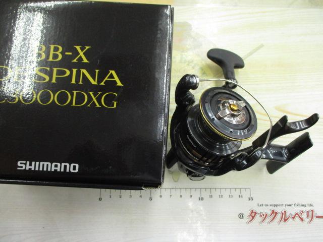 23BB-Xデスピナ C3000DXG