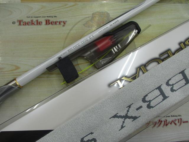 BB-Xスペシャル 1.2-500/530SZⅢ