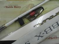 BB-Xスペシャル 1.2-500/530SZⅢ