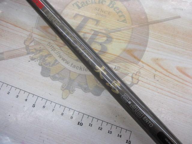 CWダイレクトパワー大島 2-48遠投