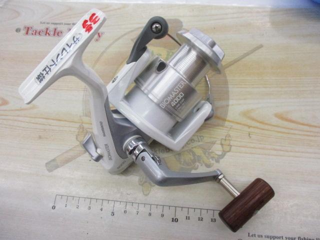 バイオマスター 4000