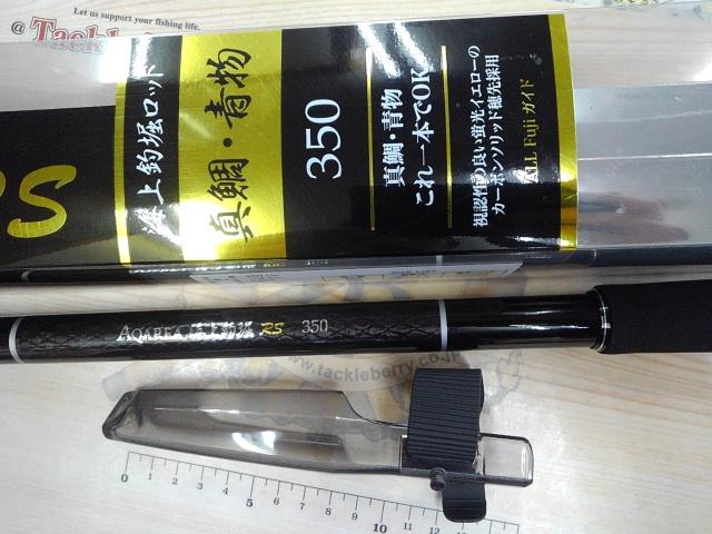 アクエリア海上釣堀 RS350