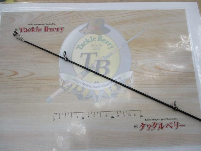 波濤磯 4-53遠投