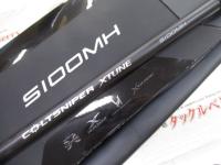 25コルトスナイパーエクスチューン S100MH