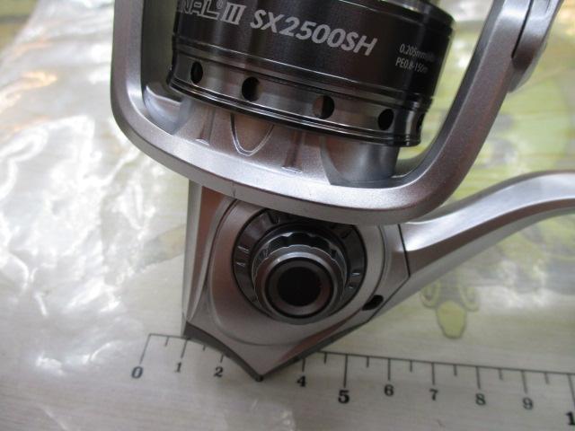 カーディナルⅢSX 2500SH