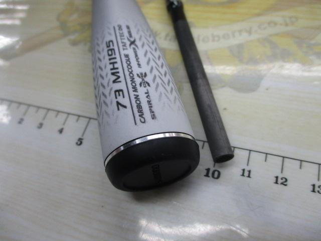 ライトゲームXR 73MH195