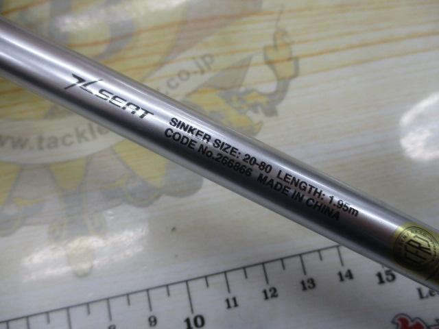 ライトゲームXR 73MH195