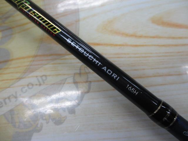 アルファソニック瀬戸内アオリ 165H