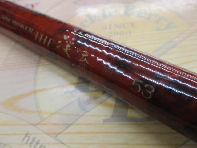 ウィスカーTHE渓流 硬調53