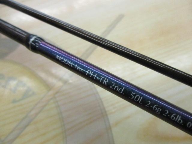 ファントムTR 2nd 50L