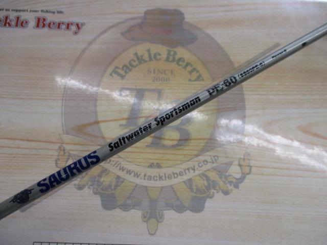 デッキスティックPE-60 SS60PE-6