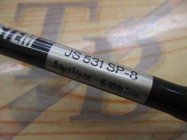 マグナジグシステム JS531SP-8