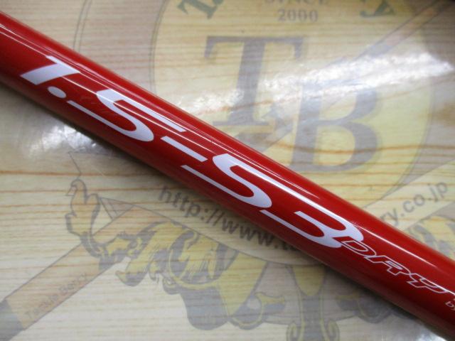 メガドライパワートルク 1.5-53｜＠ベリーネット 日本最大新品中古釣具