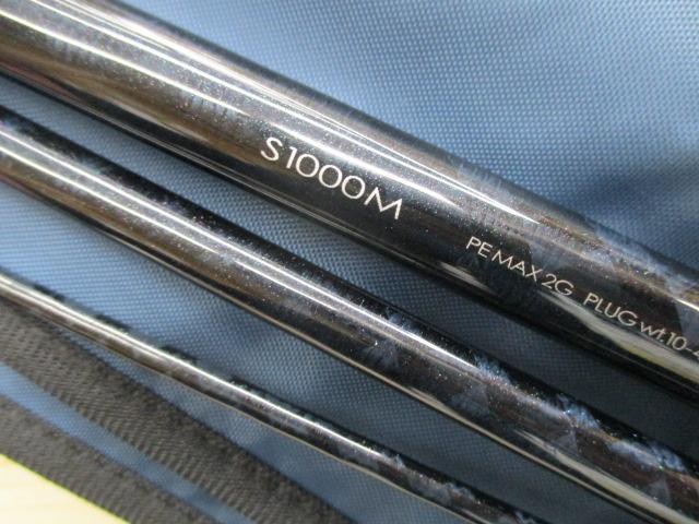 AR-CタイプXX S1000M｜＠ベリーネット 日本最大新品中古釣具WEBショップ