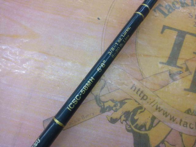 インスパイア ICSC-58MH