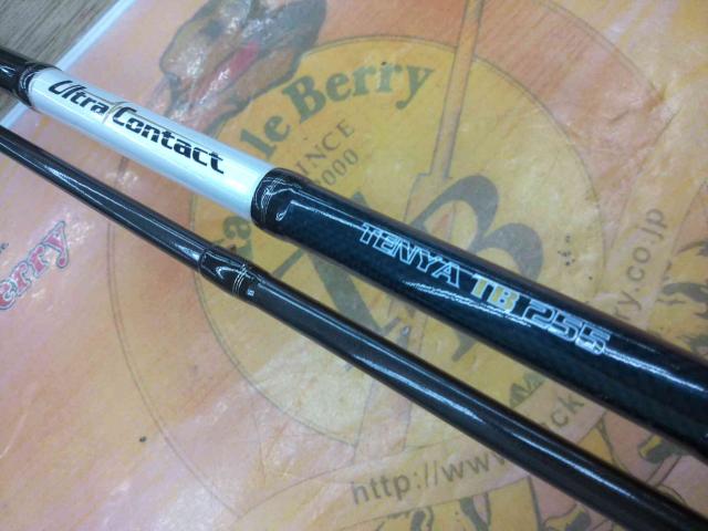 ウルトラコンタクトテンヤTB 255