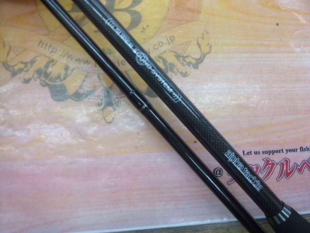 ウルトラコンタクトテンヤTB 255