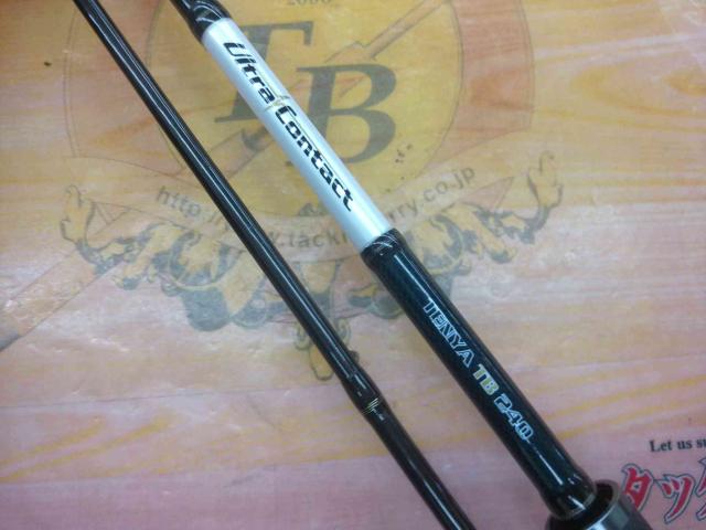 ウルトラコンタクトテンヤTB 240