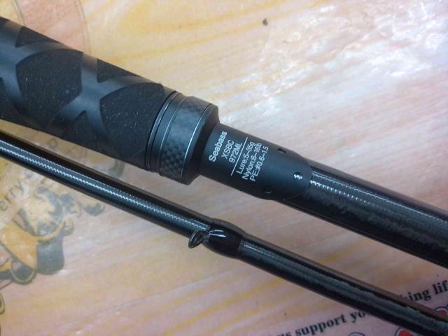 ソルティーステージプロトタイプシーバス XSBC-972ML