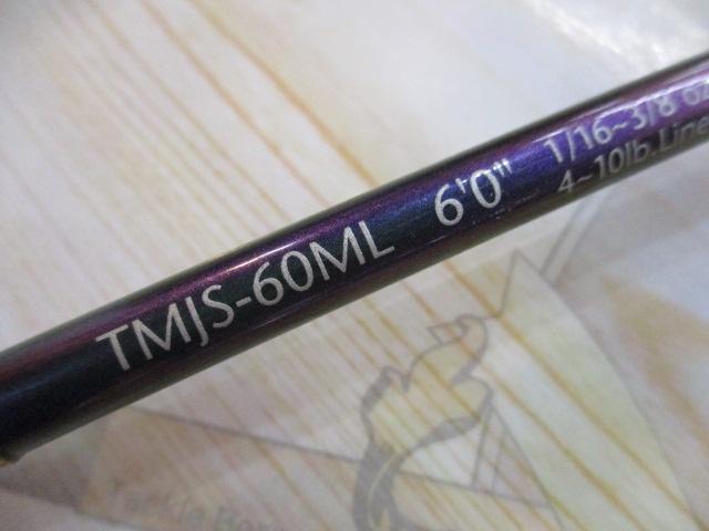 テムジン TMJS-60ML(マジョーラ)