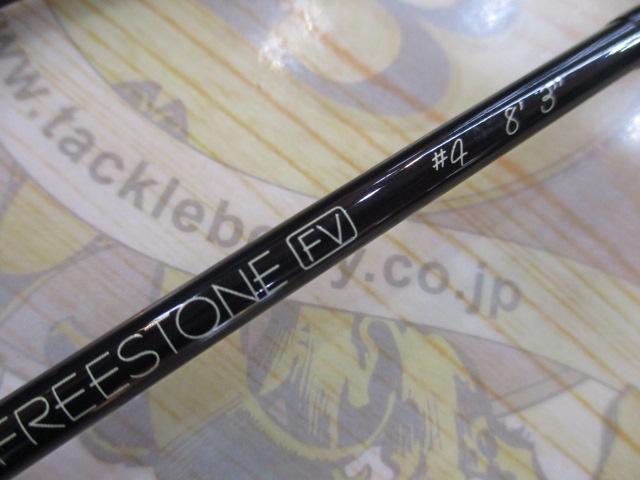 フリーストーンFV 834