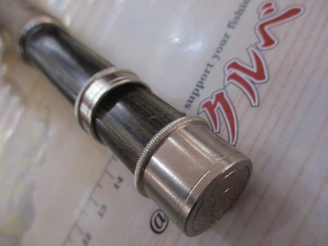 フリーストーンFV 834