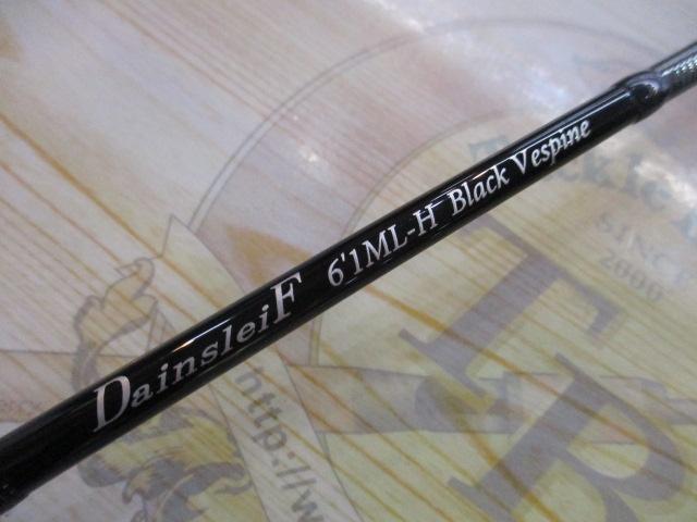 ダーインスレイヴ61ML-H ブラックヴェスパイン