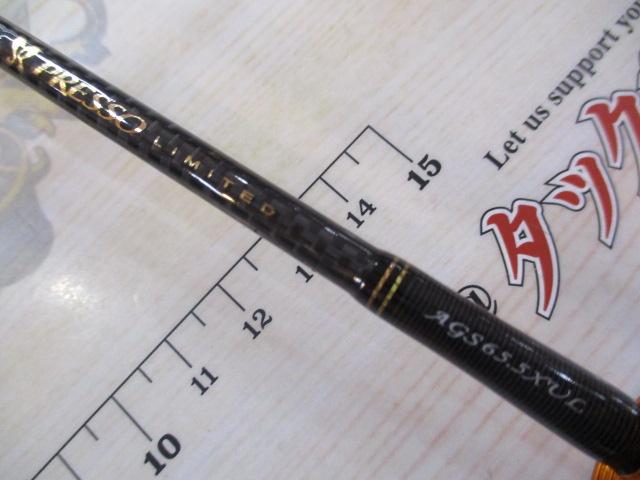 プレッソLTD AGS 65.5XUL