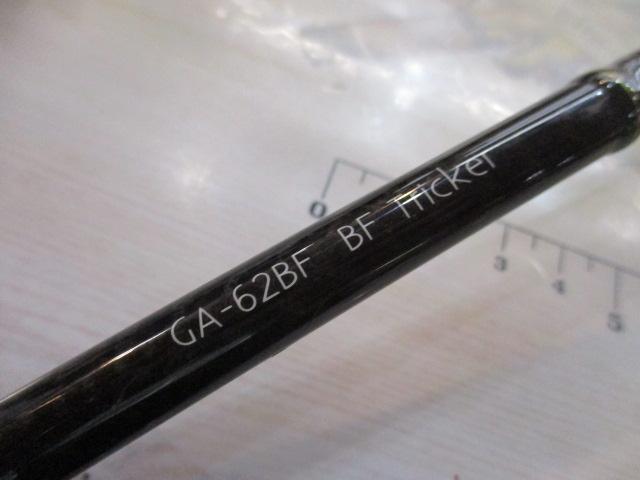 グラディエーターアンチ GA-62BF BFトリッカー