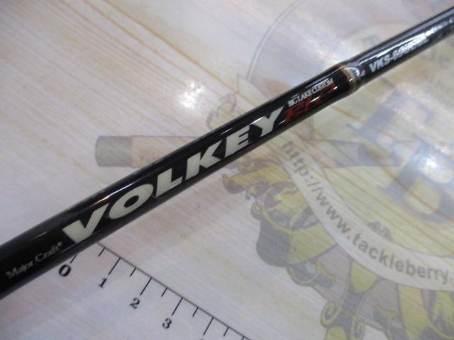 ヴォルキー VKS-69UL/BL