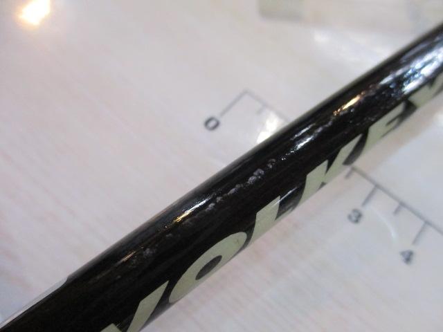 ヴォルキー VKS-69UL/BL