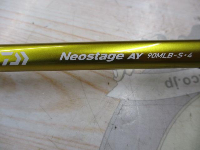 ネオステージAY 90MLB-S・4