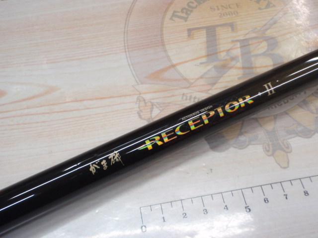 がま磯レセプターⅡ 15-53