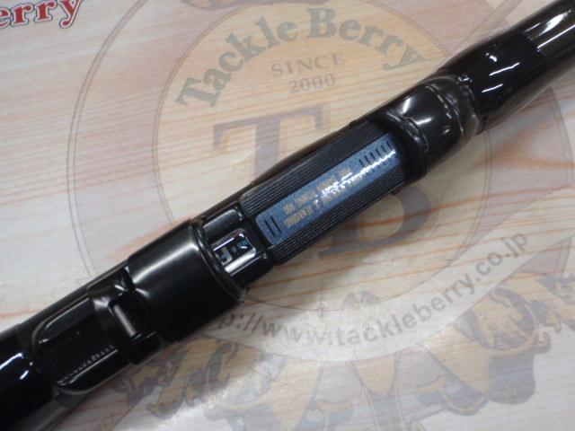 がま磯レセプターⅡ 08-53