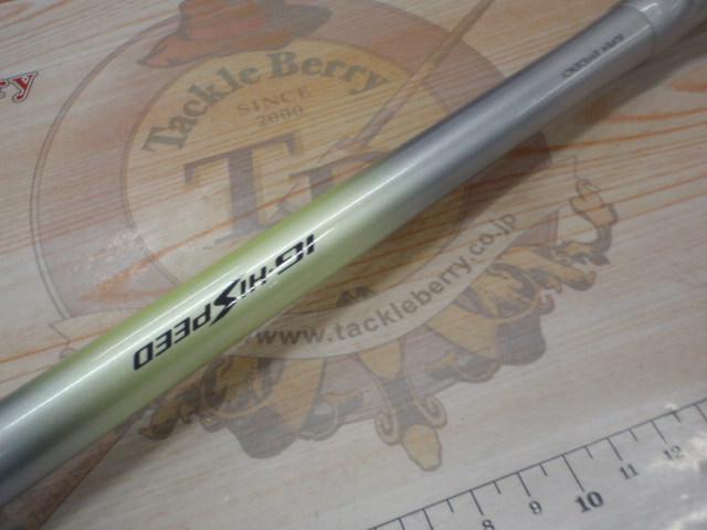 IHエアノス磯 1-530H