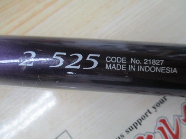 IHアペルト磯XT 2-525