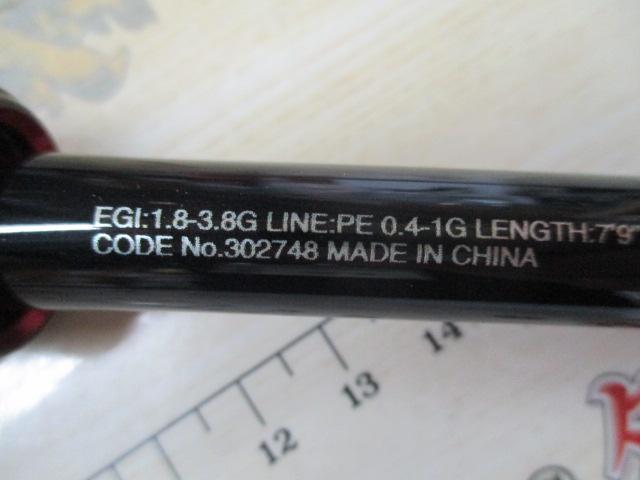 セフィアXR S79ML