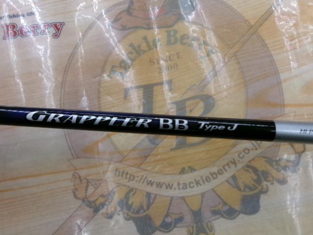 21グラップラーBBタイプJ S60-4