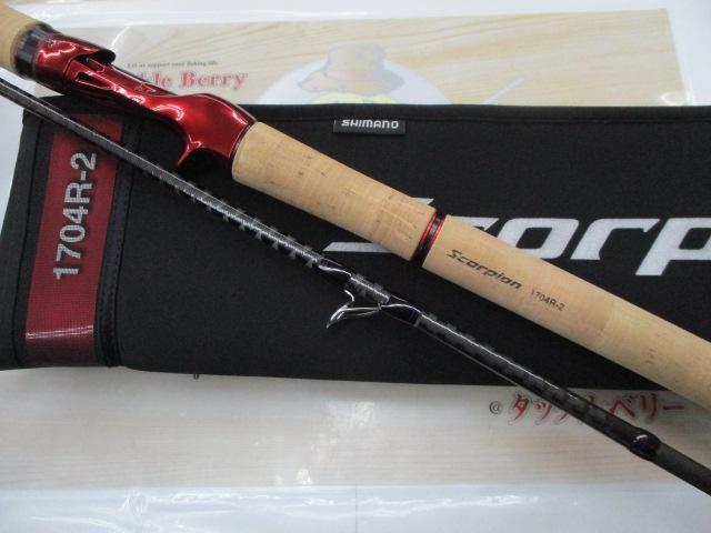 スコーピオン1704R-2｜＠ベリーネット 日本最大新品中古釣具WEBショップ