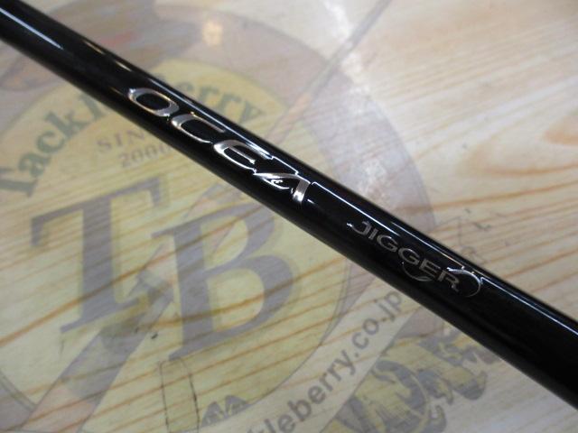 19オシアジガーインフィニティ B61-9