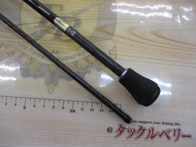 17ソアレCI4+アジング S608UL-S