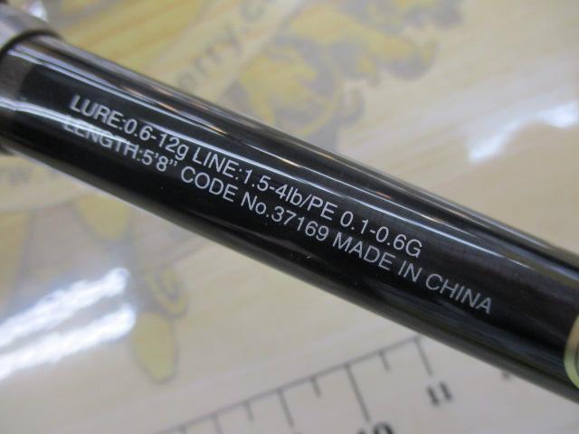 ソアレエクスチューンアジング S508L-S