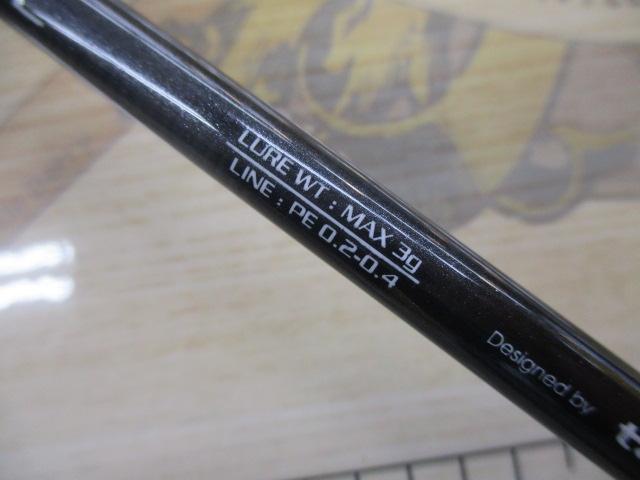 ソルティシェイプダッシュ アジ 63/SL