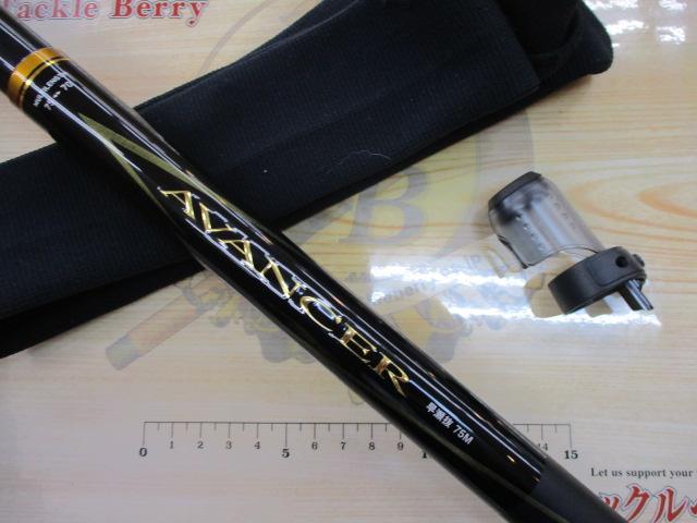 アバンサー 早瀬抜75M・R