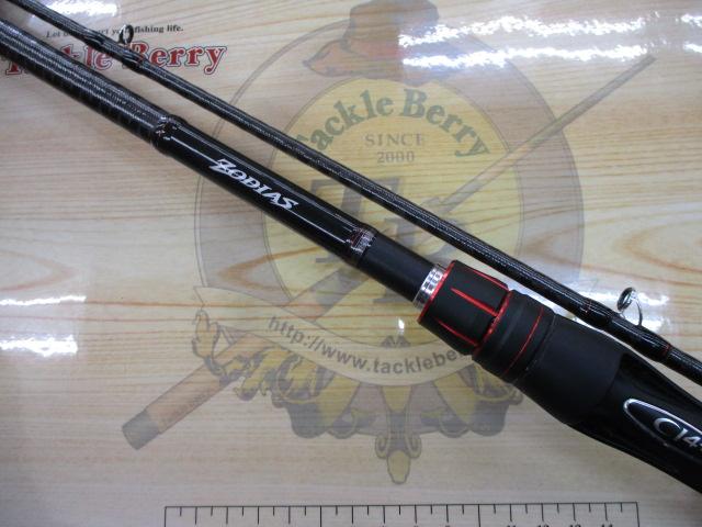 ゾディアス 172H-2