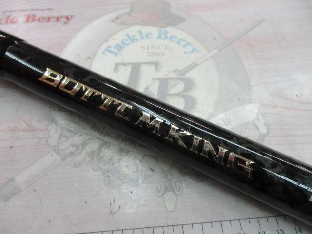 17ボトムキング G480