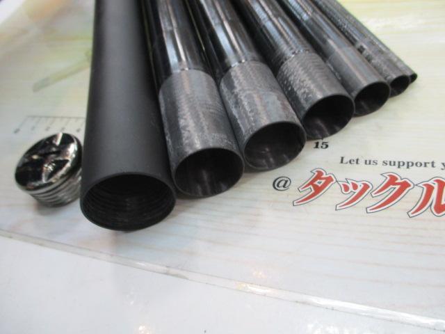 アバンサー 早瀬抜85M・J