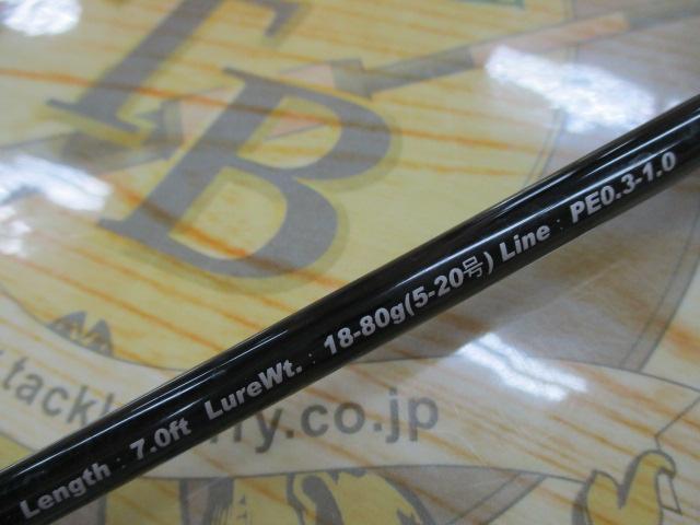 ブリゲイドスクイッドAR AR70B-FLL