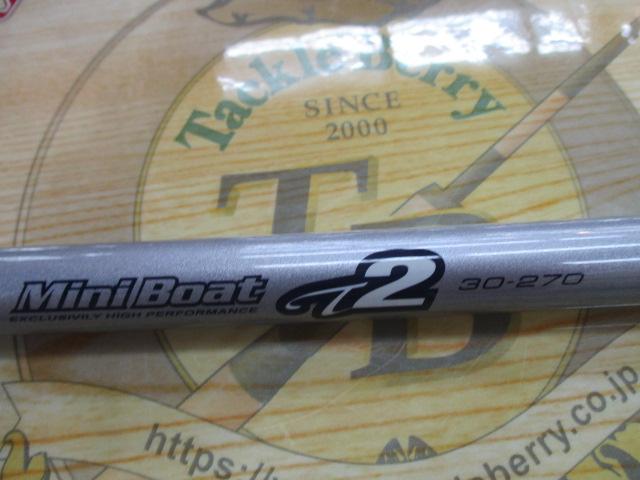 ILミニボートT2 30-270