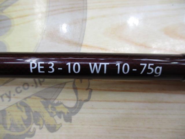 BC4 ブリストコンパクト 5.10H